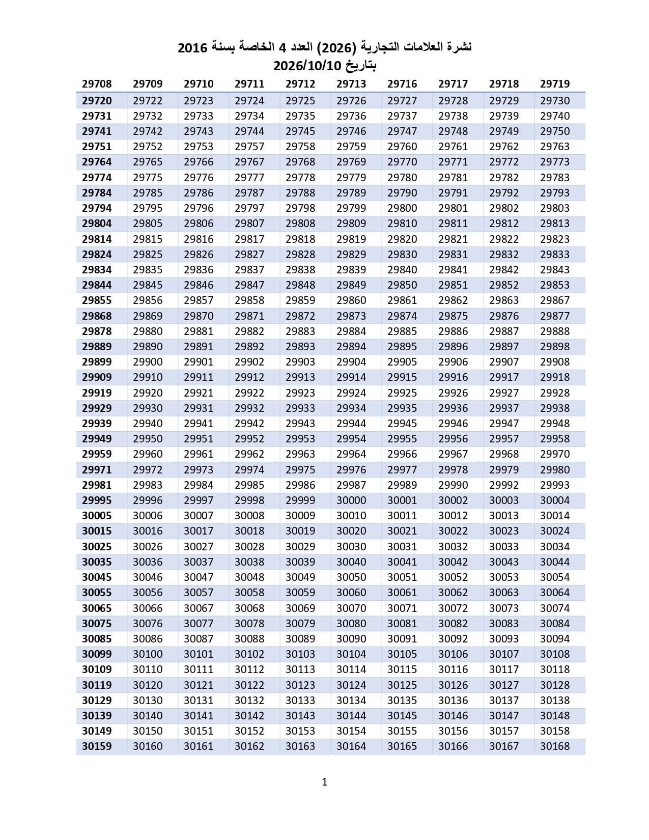 4 (3)_page-0001.jpg