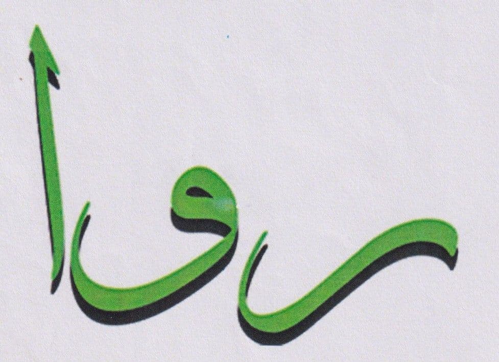 المسح الضوئي_20260203 (13).jpg