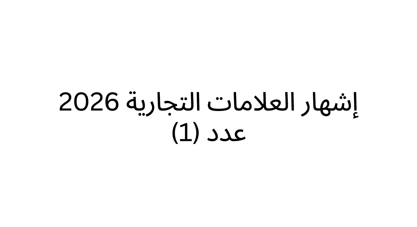 image_c0948527.png