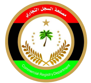 مصلحة السجل التجاري
